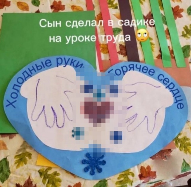 Холодные руки
