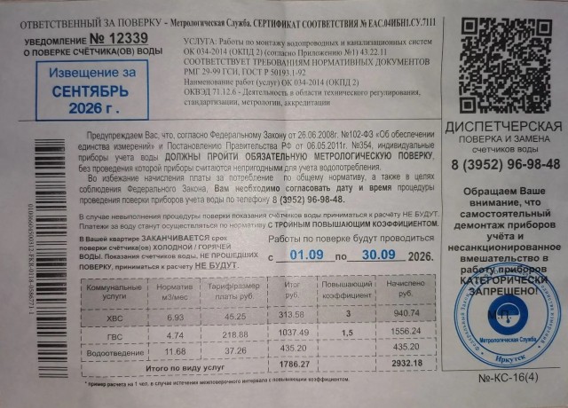 Бесовщина в натуре: как черти в деловых костюмах доят пенсионеров, работников и просто граждан