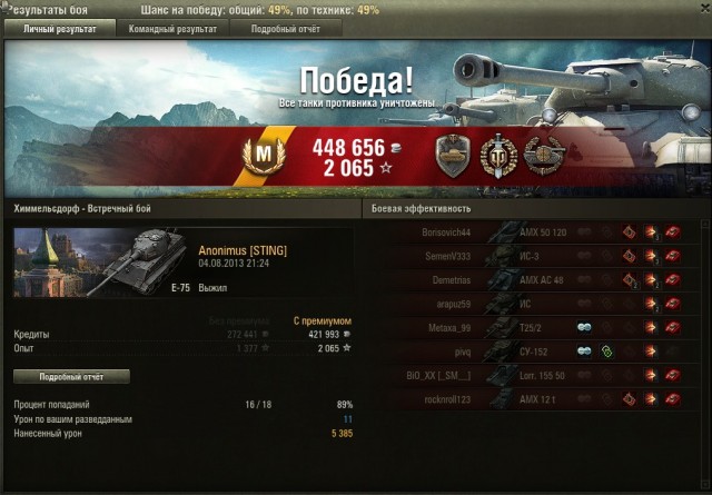 Wargaming 6