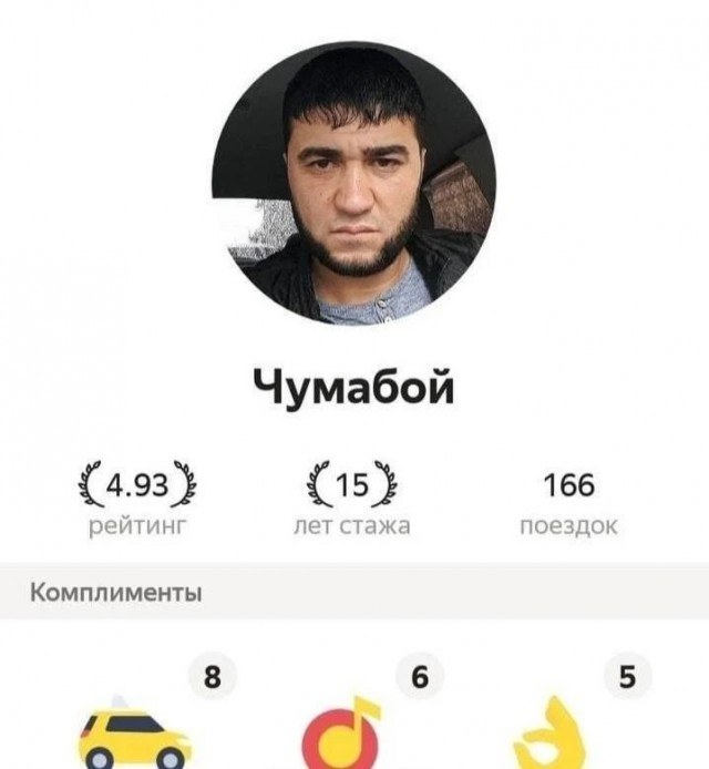 Эльф