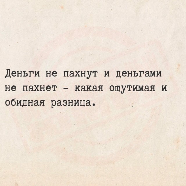 Картинки для деградации 303 (разной степени свежести)