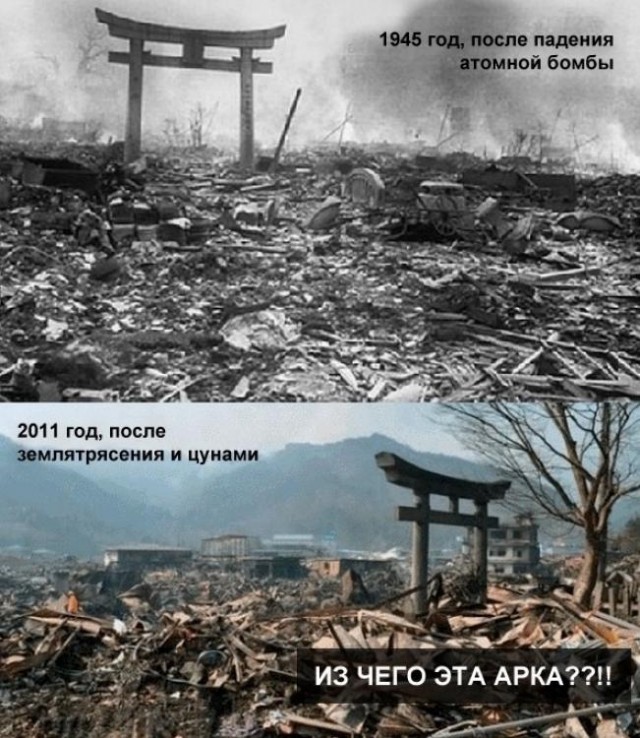 Хиросима
