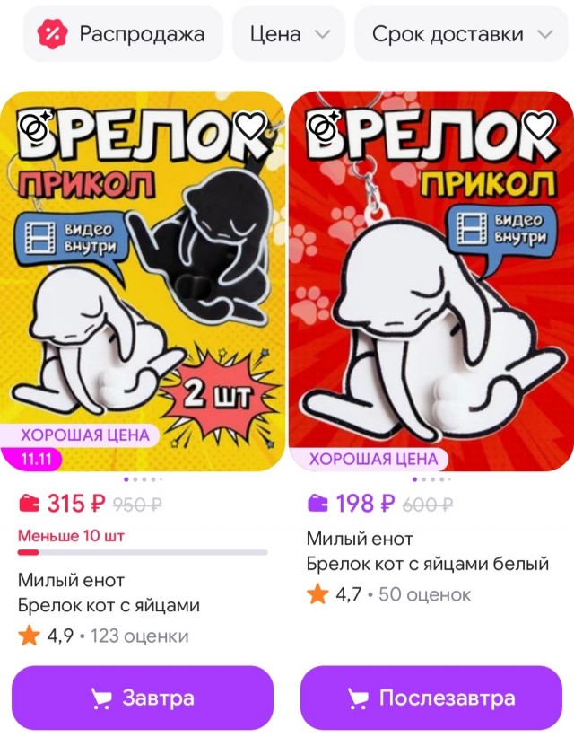 Это явно нужная вещь)