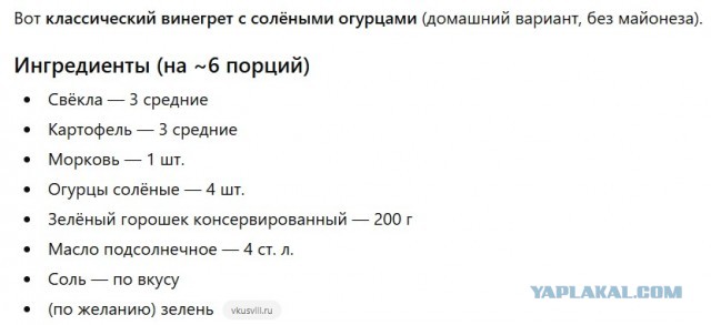 Скиньте и мне тоже рандомной херни