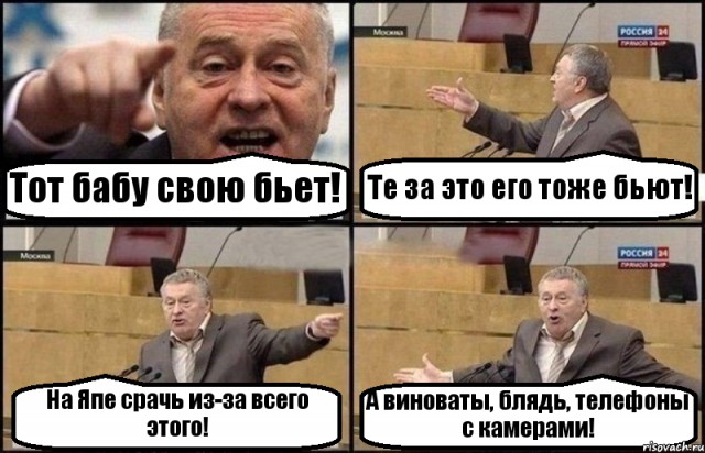 Продолжение темы о быдло-молодежи