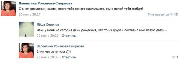 Чет затупила