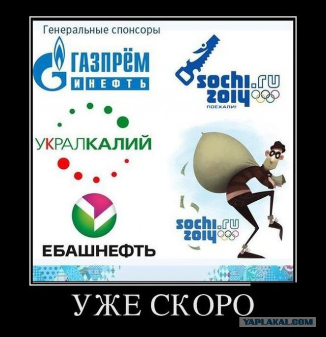 12 Рекордов Олимпиады в Сочи 2014 или