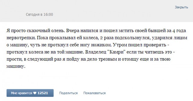 Смешные комментарии из социальных сетей