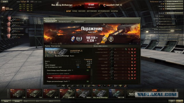 Wargaming 9