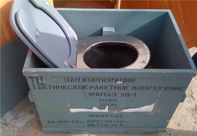 Поддержим Русский Крым.