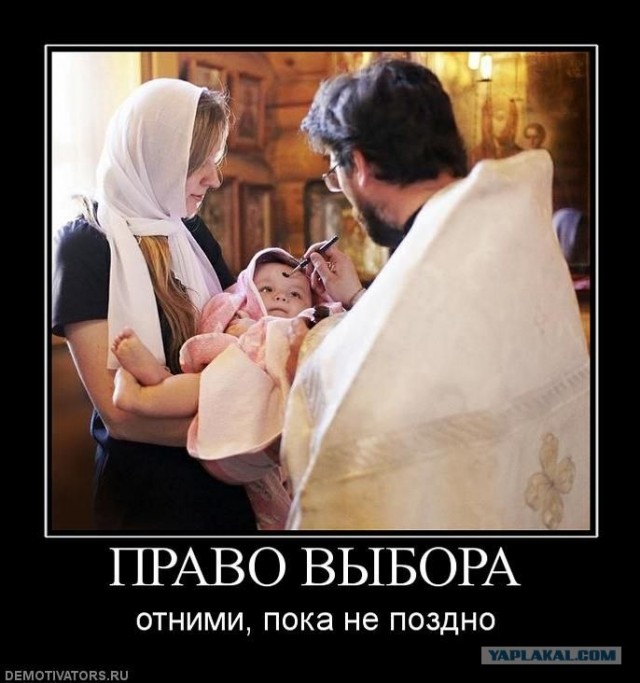 А сами в пуховичках стоят!