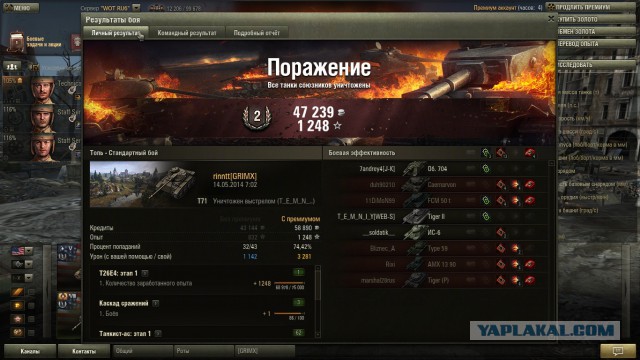 Wargaming 11