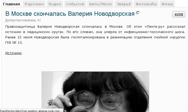 ТРЕСК рвущихся баянов!