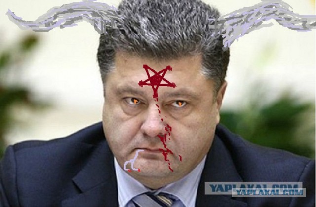 Господа Яповчане-Фотошопперы для вас - Порошенко