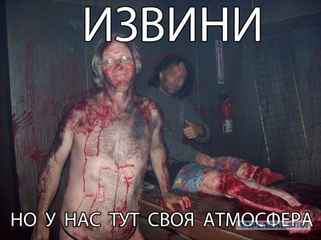 Атмосферные демотиваторы