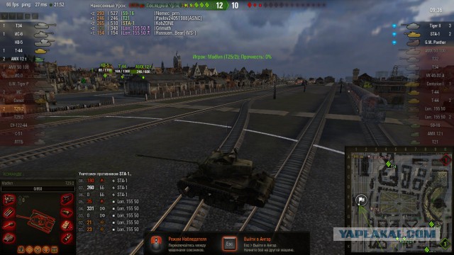 Wargaming 15