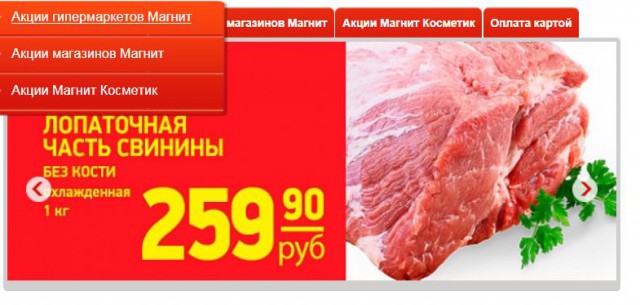 Страшные цены в Московии