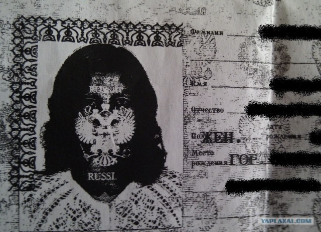 Фото на паспорте
