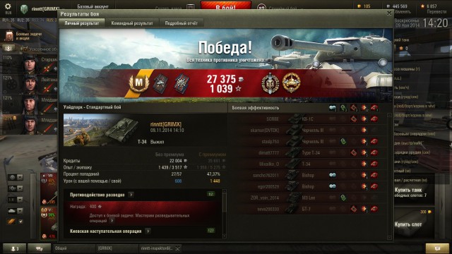 Wargaming 15