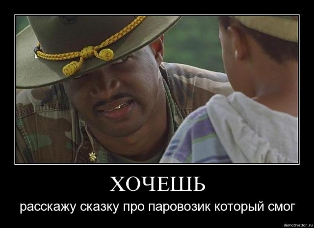 Поезда Рассекают Снег!