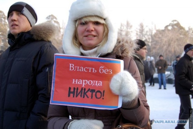 Мои фото с митинга на Болотной, прикольные лозунги