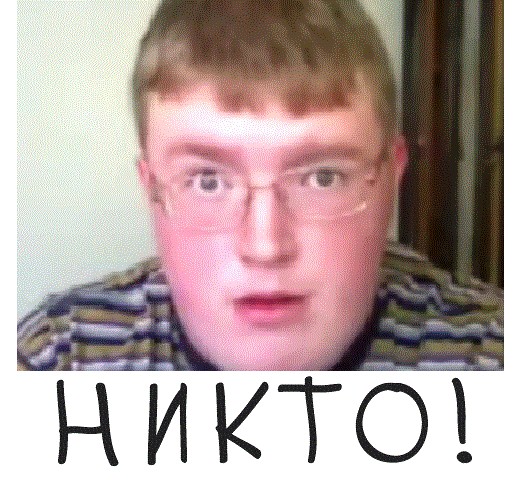 Не шути с бегемотиком