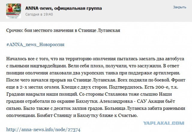 Перемирие кончилось, едва начавшись.