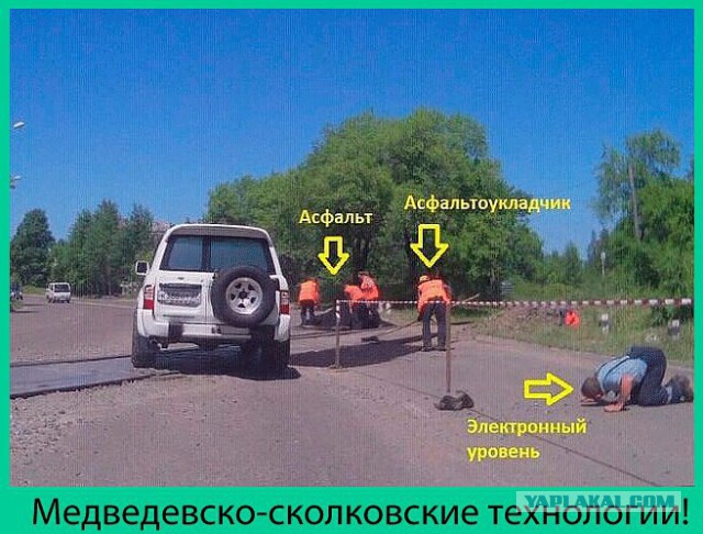 Это Россия, детка