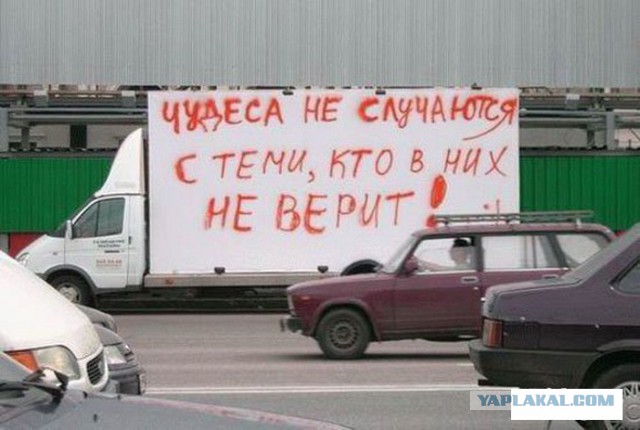 Надписи на авто.