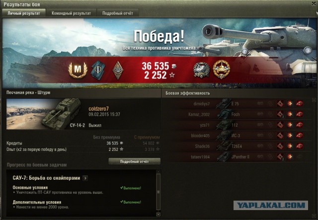 Wargaming 19