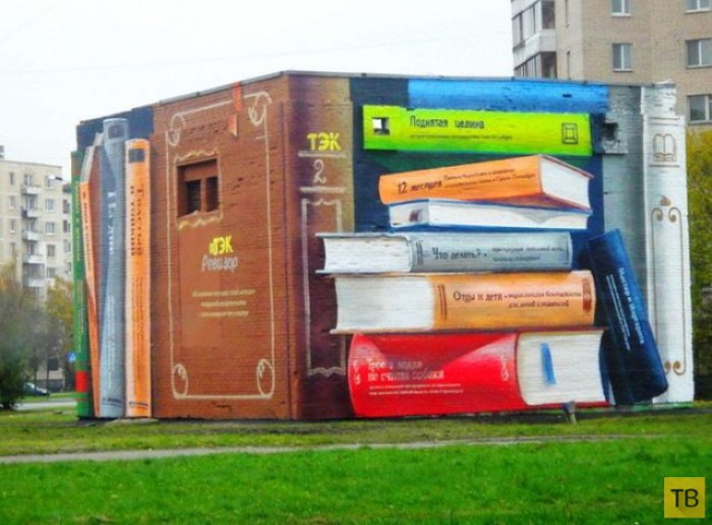 Приколы нашего Городка