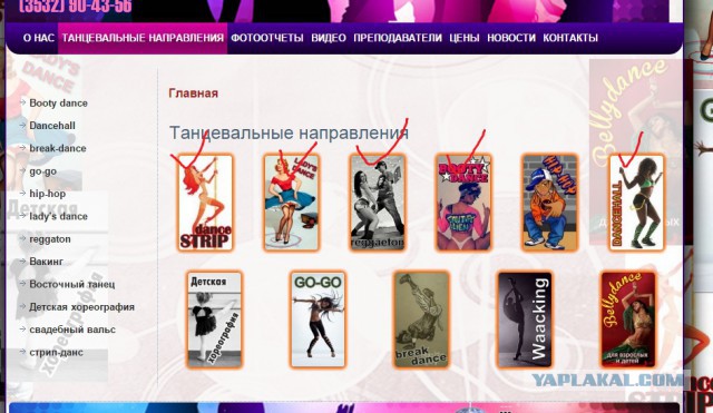 Школьный детский театр.г. Оренбург