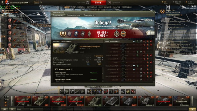 Wargaming 26