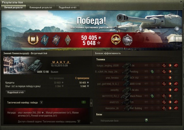 Wargaming 28