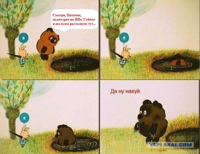 Комиксы про ЯП