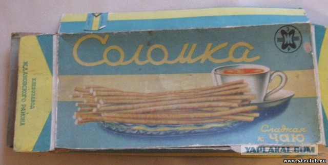Вкусные бренды советского пищепрома
