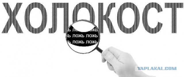 Немецкая армия вошла в Израиль