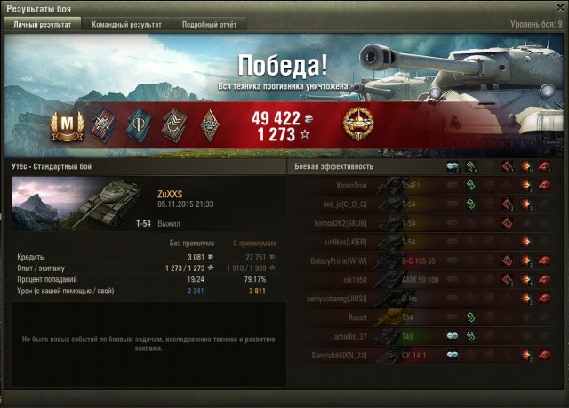 Wargaming 29