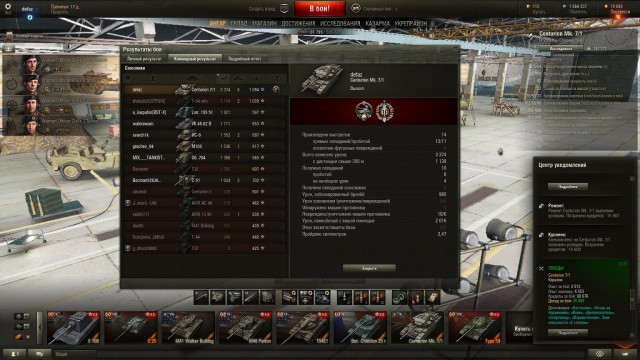 Wargaming 29