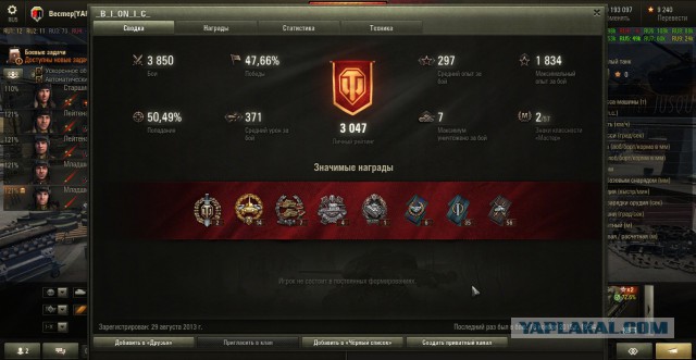 Wargaming 29