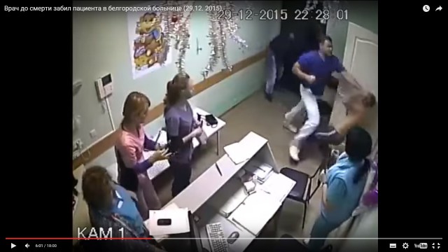 Врач до смерти забил пациента