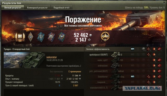 Wargaming 32