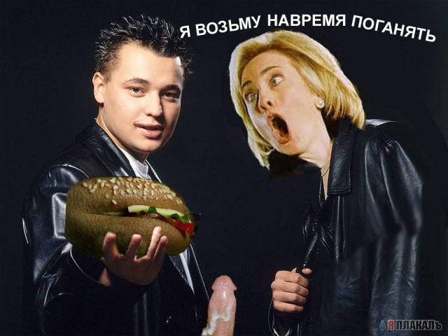 Фотожаба: Руки вверх!