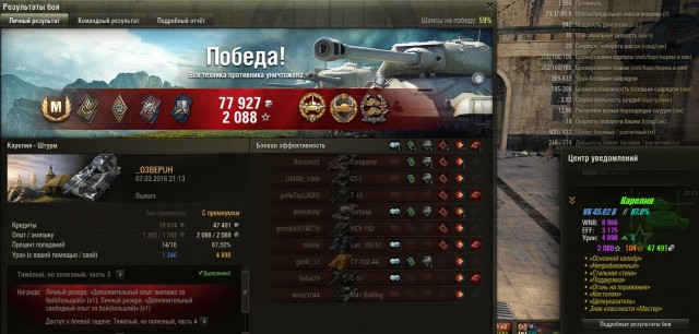 Wargaming 33