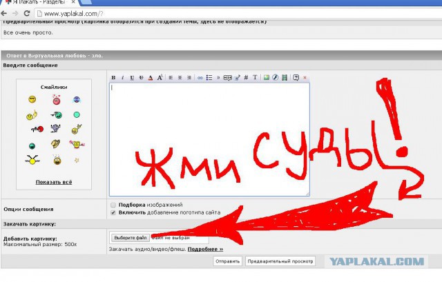 Виртуальная любовь - зло.