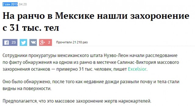 Сумасшедший морпех "опустил" наркоторговца