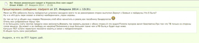 Коменты с ЯПа