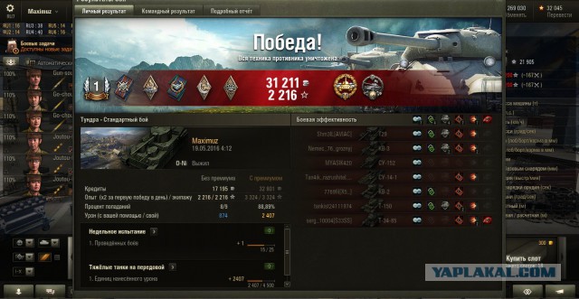 Wargaming 36