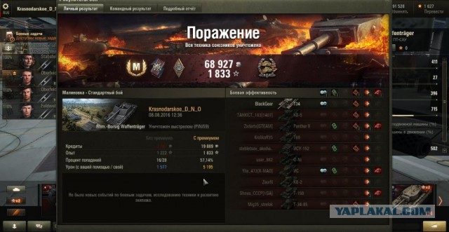 Wargaming 37