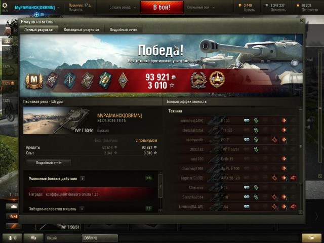 Wargaming 39